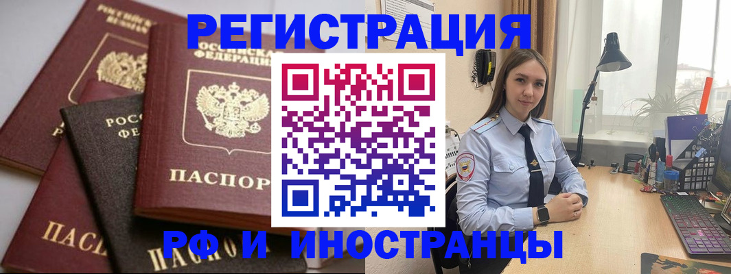 временная регистрация госуслуги в Калаче-на-Дону